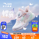安踏兒童運(yùn)動(dòng)鞋女小童鞋2025夏季新品網(wǎng)面透氣旋鈕扣軟彈蝶翼休閑鞋 【蝶翼】白/粉/淺曦綠9903H-1 30 腳長(zhǎng)約18.5cm
