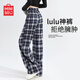 名創(chuàng  )優(yōu)品（MINISO）藍格子闊腿運動(dòng)休閑褲女2025秋季新款高腰寬松顯瘦垂感直筒拖地褲 藏青格 S /155(體重85-100斤)