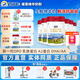 百躍譜恩嬰幼兒配方綿羊奶粉OPO乳鐵蛋白DHA羊乳粉800克*6罐 3段(1-3歲)