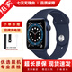 手表Apple Watch S6 SE二手智能手表 S6蜂窩版GPS二手蘋(píng)果電話(huà)手表 S6/GPS/深藍 99新 44mm(45mm)