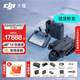 大疆御4pro 無人機(jī) DJI Mavic 4 Pro 三攝旗艦航拍機(jī) 1億像素萬象云臺 高清專業(yè)飛行相機(jī)超長續(xù)航 DJI Mavic 4 Pro 暢飛套裝 官方標(biāo)配（不含隨心換） 標(biāo)準(zhǔn)套裝 新品速發(fā)