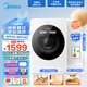 美的（Midea）1.2KG迷你滾筒內衣洗衣機云初Y2 全自動懶人洗衣機95℃高溫特漬洗UV殺菌AI智投洗烘一體MND12VD1E