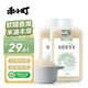 禾小町有機胚芽米450g*2瓶 含礦物質(zhì)鎂留胚率≥90%寶寶輔食營養(yǎng)粥米