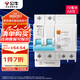 公牛（BULL）佳和LBE12漏電保護器 2P漏保斷路器 家用空氣開關 2P63A