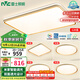 雷士（NVC）吸頂燈智能客廳燈已接入米家APPLED照明燈飾檸夢S舒適光 包安裝