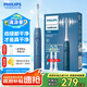 飛利浦（PHILIPS）【肖戰(zhàn)推薦】電動牙刷鉆石3系聲波震動牙刷微泡水流科技送女友/男友情侶禮物 紀(jì)戀日 HX5181/02 星云藍(lán)