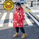 G.DUCKKIDS童裝男童羽絨服中長(cháng)款兒童加厚保暖亮面免洗外套男孩冬裝羽絨衣服 紅色 90
