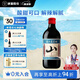 通化 1937山葡萄氣泡酒7%vol  葡萄汁紅酒500ml單瓶果味葡萄酒新老包裝交替