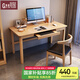 貴嘉緣 實(shí)木電腦桌帶鍵盤托書桌學(xué)習(xí)桌家用成人辦公寫字桌書房家具 原木色【實(shí)木 帶鍵盤托】 1.2米電腦桌