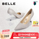 百麗（Belle）水晶冰沙高跟鞋女商場(chǎng)同款尖頭婚鞋水晶單鞋Z1H1DAQ3下架 銀色-8cm 37 (235mm)