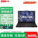 聯(lián)想（Lenovo）拯救者Y7000P 2025補(bǔ)貼RTX5060獨(dú)顯r電競游戲筆記本電腦 標(biāo)配i7-14650HX 16G 1T/5060 高速固態(tài)硬盤