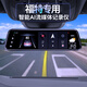暗影獵手 適用福特行車記錄儀翼虎福睿斯翼搏銳界?？怂固诫U(xiǎn)者專用流媒體 【套餐二】1440P雙鏡頭64G包安裝