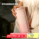 星巴克（Starbucks） 杯子保溫杯櫻花粉不銹鋼保溫杯大容量高顏值 男女士送禮