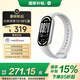 小米（MI）手環(huán)10 NFC版 銀色 國家補(bǔ)貼 智能手環(huán) 專業(yè)運(yùn)動健康 監(jiān)測睡眠管理 心率血氧長續(xù)航運(yùn)動
