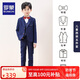 羅蒙兒童西裝禮服帥氣英倫花童套裝男童西服 藏青蜂窩絨五件套 130