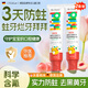 MOIHANR德國品牌兒童牙膏3-6-12歲防蛀牙含氟防齲齒牙洞去漬換牙期專(zhuān)用 2盒周期裝【修護牙釉 蛀牙不反復】