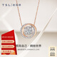謝瑞麟（TSL）18K金鉆石項(xiàng)鏈一款多戴彩環(huán)吊墜套鏈BC849