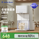 小白熊SnowBear定量出水泡奶機(jī)全玻璃恒溫壺嬰兒沖奶自動(dòng)給水恒溫調(diào)奶器1.5L5100