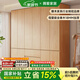 擁愛國(guó)家補(bǔ)貼定制橡木實(shí)木衣柜全實(shí)木原木色家用臥室分段式大衣櫥 2.4米長(zhǎng)六門 2.4米高-ENF母嬰級(jí)環(huán)?？咕鹉? title=