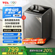 TCL 10公斤新風(fēng)直驅(qū)洗衣機V2-D一級能效抗菌除螨波輪洗衣機全自動家用以舊換新變頻升級版 B100V2-D