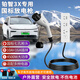 速充貓鉑智3X放電槍新能源汽車(chē)對外放電插頭插排線(xiàn)板插座專(zhuān)用便攜式大功率戶(hù)外取電器設備配件轉換器插頭 3米普通插排【最大功率4.5KW+收納袋】