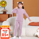 G.DUCKKIDS小黃鴨兒童保暖內衣套裝學生校服神器男女童棉衣內穿上衣棉服棉褲 紫色套裝 110 尺碼4~5歲【100-110cm】cm