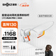 韶音（SHOKZ）OpenRun Pro 2 S820開放式藍(lán)牙耳機(jī)骨傳導(dǎo)耳機(jī)運(yùn)動(dòng)跑步騎行無(wú)線 基普喬格聯(lián)名款