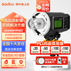 神牛（Godox） AD600BM/AD600BMII外拍燈600W大功率鋰電高速同步閃光燈婚紗攝影燈 AD600BM手動(dòng)版 標(biāo)配（引閃器套裝需備注相機(jī)型號(hào)）