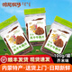 尋香牧場哈尼牧場牛肉脆片100g/罐內(nèi)蒙古呼倫貝爾薄脆風(fēng)干牛脆脆草原特產(chǎn) 【芥末味】牛肉脆片100g/罐
