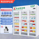 簡(jiǎn)聚藥品陰涼柜 gsp認(rèn)證藥店展示柜 風(fēng)冷無霜藥房醫(yī)院診所單雙門立式冷藏柜小型醫(yī)用冰箱 1200升三門上機(jī) 風(fēng)冷款