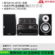 YAMAHA雅馬哈 NS-BP301發(fā)燒桌面膽機(jī)DVD組合音箱高保真無源書架音響套裝 雅馬哈BP301+諾普聲30D+535DVD