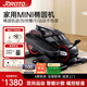 捷瑞特（JOROTO）踏步機原地跑家用健身器材迷你橢圓運動安靜腳踏健身小走機ME15 經(jīng)典黑