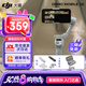 大疆（DJI）Osmo Mobile SE 手機(jī)云臺(tái)穩(wěn)定器 AI跟拍智能跟隨 自拍桿 vlog拍攝神器 可折疊手勢(shì)跟拍 手持穩(wěn)定器 OM SE 【收納包】 官方標(biāo)配