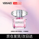 范思哲（VERSACE）范思哲(VERSACE)粉耀晶鉆女士淡香水小樣 5ml