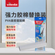 微力達(dá)（Vileda）膠棉拖把27.5cm膠棉替換頭德國(guó)品牌強(qiáng)力高密度膠棉拖把替換頭