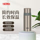 膳魔師（THERMOS）保溫杯保冷杯350ml不銹鋼車載水杯男女杯子 鈦金屬色 FFM-352