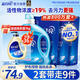 藍(lán)月亮洗衣液12斤套裝：亮白增艷薰衣草3kg瓶+1kg袋*3