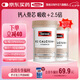 Swisse【鄭欽文同款】K2鈣片檸檬酸鈣維生素D 成人中老年人補(bǔ)鈣溫和吸收 K2鈣*2