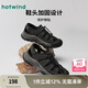 熱風（Hotwind）男鞋2025年夏季新款男士網(wǎng)面透氣溯溪鞋戶外運動休閑鞋涼鞋 01黑色 42