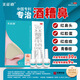 美能迪【專(zhuān)治酒糟鼻藥品 專(zhuān)利產(chǎn)品】克林霉素甲硝唑搽劑酒槽鼻紅鼻子草莓鼻玫瑰座瘡脂溢性皮炎毛囊炎 3支x7mlx1盒