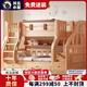 川兔·小屋實(shí)木上下床雙層床兒童床雙人床原木色二層高低床子母床上下鋪木床 爬梯款【優(yōu)選用料+送5cm床墊*2】 上床寬130 下床寬150