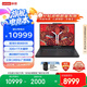 聯(lián)想拯救者R9000P 2025 AI元啟游戲筆記本電腦(銳龍9 8945HX 32G1T RTX5070 2.5K240Hz 黑)國(guó)家補(bǔ)貼20%