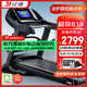 億健（YIJIAN）跑步機(jī)家庭用健身房降噪電動(dòng)坡度室內(nèi)運(yùn)動(dòng)器械走步機(jī)心率監(jiān)測(cè)8009 【標(biāo)準(zhǔn)藍(lán)屏多功能】20檔坡度調(diào)節(jié)