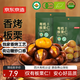 京東京造香烤有機(jī)板栗仁100g油栗子即食甘栗炒栗子堅(jiān)果炒貨休閑零食辦公室