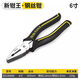 波斯（BOSI）波斯鉗王系列鋼絲鉗電工鉗子工具斜口鉗工業(yè)級(jí)尖嘴鉗虎口老虎鉗 6寸鋼絲鉗鉗王BS199096
