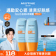 Mistine蜜絲婷防曬霜小黃帽40ml*2防水汗防紫外線防曬高倍七夕禮物SPF50+