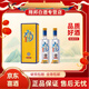 水井坊52度 濃香型白酒【喜宴專享】極速發(fā)貨 52度 500mL 2瓶 無紅包天號(hào)陳