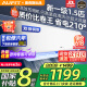 AUFIT空調奧克斯(AUX)出品 國家補貼20% 大1匹/1.5匹/大2匹/大3匹新一級變頻冷暖 防直吹除菌自清潔空調 大1.5匹 一級能效 超值性價比（15-23平）