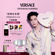 范思哲（VERSACE）侯明昊同款粉耀晶鉆女士香水50ml 七夕禮物生日禮物送女友粉鉆
