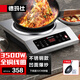 德瑪仕（DEMASHI）凹面電磁爐家用大功率3500w電磁灶電炒爐電爐灶商業(yè)火鍋灶炒菜猛火爆炒【全銅線圈】 3500W按鍵款丨帶炒鍋丨BC-3500A